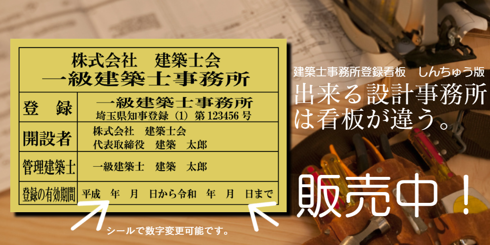 sign_2021-02-26-0937.png