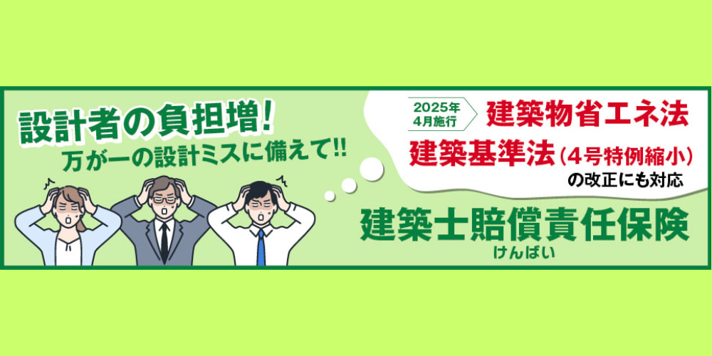 kenbai-970x250-a.jpg