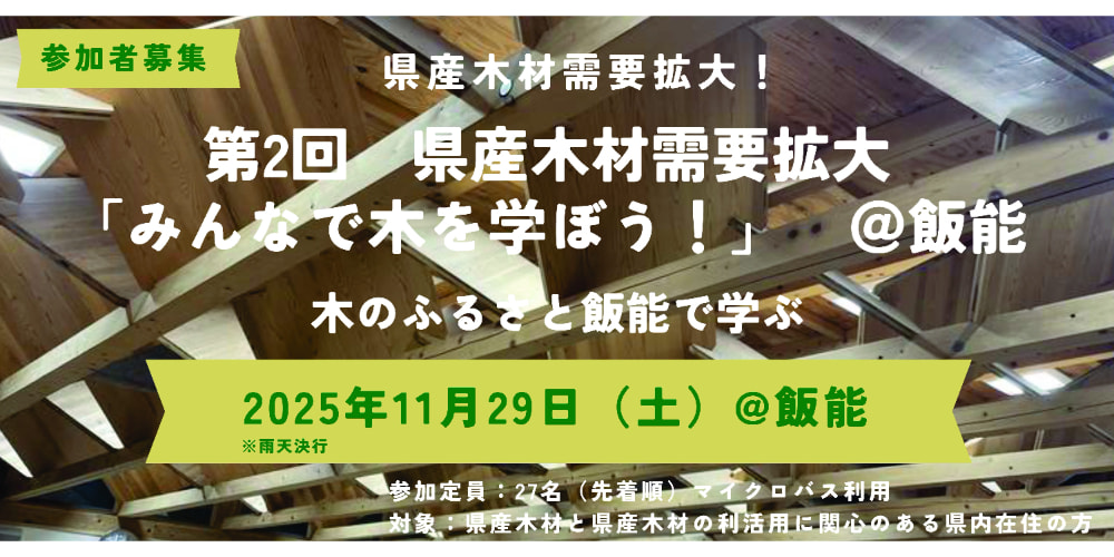img20251006112733543789.jpg